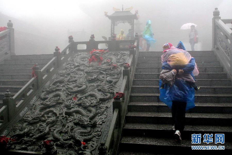 （晚報(bào)）（3）雨中游梵凈 行走云霧間
